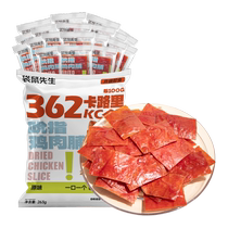 Mr. Kangaroo chicken breast spread bag ready-to-eat meal replacement fitness snack snack high protein 263g