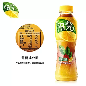 阳光柠檬茶饮料500ml*12瓶[2元优惠券]-寻折猪