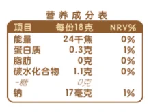 【永璞】轻享装闪萃可可咖啡18g*50杯[10元优惠券]-寻折猪