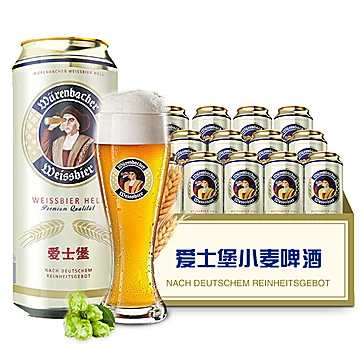 爱士堡德国原装小麦白啤酒500ml*18[20元优惠券]-寻折猪