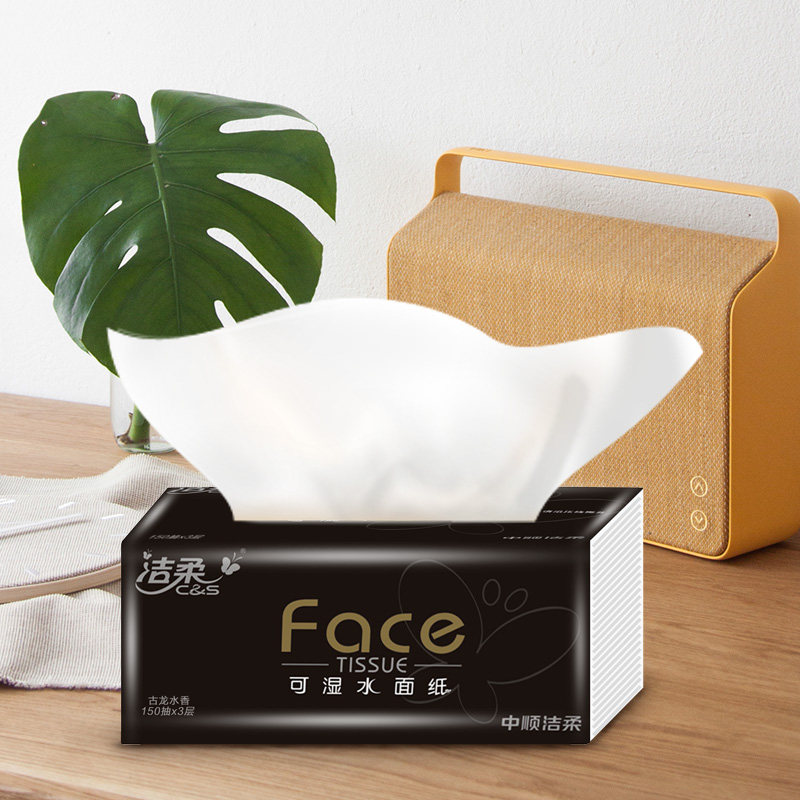 洁柔face抽纸卫生纸面巾纸擦手纸古龙水香150抽3层3包 大幅纸巾 *2件