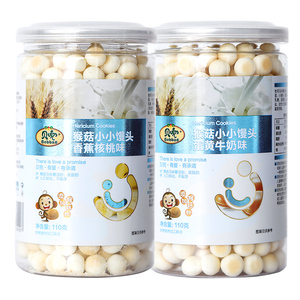 贝兜磨牙棒饼干猴菇小小馒头两罐装110g*2零食宝宝辅食