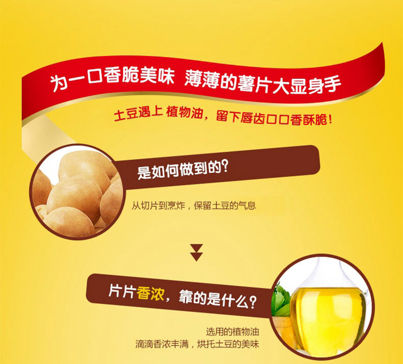 乐事薯片香浓芝士味70g/袋休闲食品小吃零食芝士薯片 新旧交替