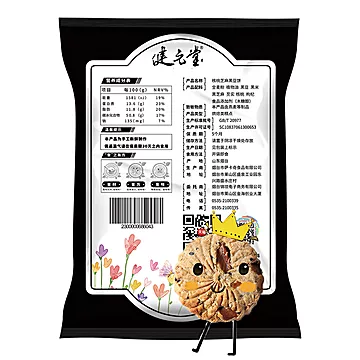 健元堂核桃芝麻黑豆全麦饼干190g*2袋[4元优惠券]-寻折猪