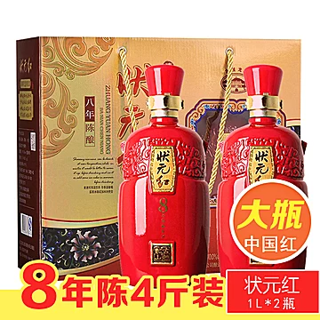 古越龙山八年陈酿状元红1L*2瓶[10元优惠券]-寻折猪