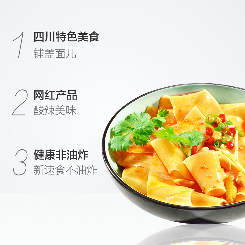 a wide white home red oil noodles 12 s 1260g special sna instant noodles non turkey noodles chengdu special 