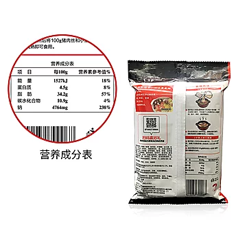 【海底捞】上汤三鲜不辣火锅底料调料200g*3[5元优惠券]-寻折猪