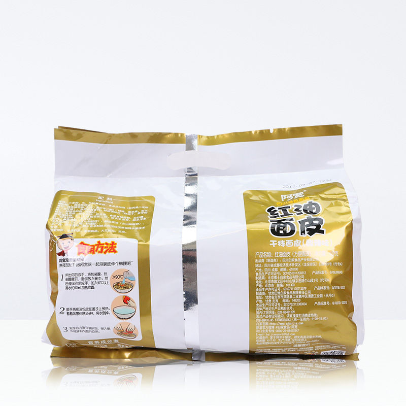 a wide white home red oil noodles 12 s 1260g special sna instant noodles non turkey noodles chengdu special 