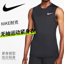 Nike Nike vest mens tights sleeveless exercise training fitness quick clothes running basketball PRO short sleeves