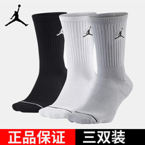 NIKE NIKE basketball socks Jordan mens and womens sports socks AJ stockings running socks towel bottom SX5545