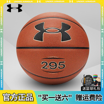 UA Andrema Basketball No. 7 Ball Curry Indoor and Outdoor Competition Training The King of Adult Professional Wear Basketball