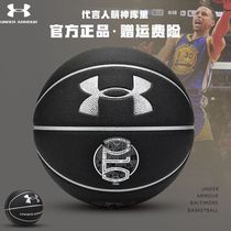 UA Andrema Basketball Curry 25th Anniversary Limited Edition No. 7 Ball Indoor and Outdoor Wear-resistant Training Blue Ball