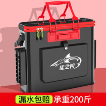 Fishing Tank Fish Tank Fitted Fish Barrel Thickened Fish Protective Barrel Integrated Multifunction Fishing Barrel Large Live Fish Barrel Folded Fishing Gear Bag