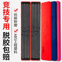 Jiazhi fishing line box Double-layer ultra-thin line box Fish hook storage box Line special sports extended spool box