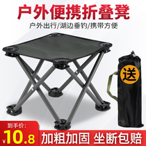 Outdoor Folding Chair Portable Small Matzah Fishing Chair Writing Raw small bench Home Camping Stool Travel Gear