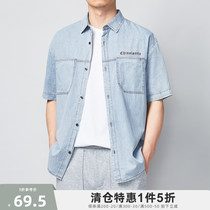 Ink Mcguest Mens Clothing 2021 Summer New Turn-collar Jeans Short Sleeve Shirt Men Casual Loose Lining Tide 5571