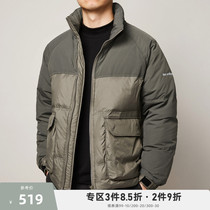 Mackermen mens 2020 winter clothes new gray stand collar short down jacket mens thick white duck down jacket 8910