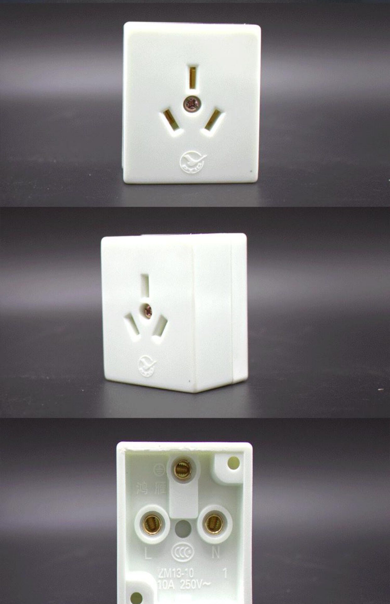 honyar鸿雁明装工业插座zm1310nx二极接地插座10a电玉粉三孔