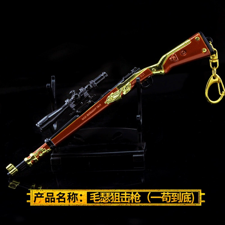 Vũ khí trò chơi gà hoang dã xung quanh Mauser 98k súng bắn tỉa mô hình hợp kim móc khóa hành động trang trí - Game Nhân vật liên quan