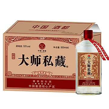 【南山行】茅台古镇53度500ml*6瓶[590元优惠券]-寻折猪