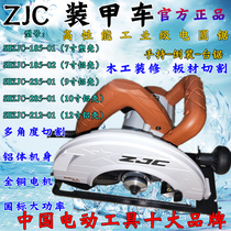 Armored Car 7 inch 9 inch 10 inch 12 inch electric circular saw portable flip table saw cutting machine woodworking chainsaw home sale