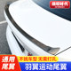 새로운 날개, 유니버설 블레이드 스포츠 탄소 섬유 패턴 자동차 꼬리 날개 수정 Universal Punch-Free Air Fixing Wing 새로운 날개, 유니버설 블레이드 스포츠 탄소 섬유 패턴 자동차 꼬리 날개 수정 Universal Punch-Free Air Fixing Wing