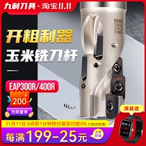 TEYAPU end mill Rod 300R 400R open coarse corn cutter Rod high efficiency corrugated knife corrugated milling cutter disc open coarse