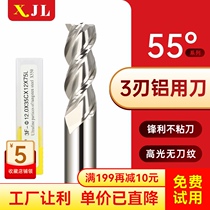XJL milling cutter 55 degree high gloss aluminum milling cutter 3-blade aluminum special milling cutter tungsten steel alloy lengthened aluminum knife three-edged 2