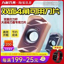 EXN double-sided blade milling blade MFH milling tool fast feed to the cutter head special CNC milling blade alloy blade