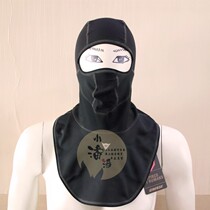 Xiaopan Pan Dennis TOTAL WS motorcycle autumn and winter riding windproof warm and breathable quick-drying headgear neck cover