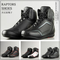 Denis Raptor RAPTORS Motorcycle Summer Four Seasons Breathable Waterproof City Leisure Cycling Shoes Boots