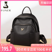 Golden Fox Backpack Women's Leather 2022 New College Student Simple Bag Travel All-match School Bag Casual Backpack