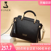 Gold Fox Women's Bag Women's 2022 New Trendy Handbag All-match Leather Women's Bag Premium Sensitive Shoulder Crossbody Bag