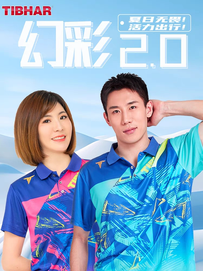 TIBHAR Tall Table Tennis Suit 24 New Table Tennis Suit Set Men's and Women's Short sleeved T-shirt Sports Suit Competition Suit TIBHAR Tall Table Tennis Suit 24 New Table Tennis Suit Set Men's and Women's Short sleeved T-shirt Sports Suit Competition Suit