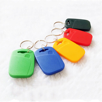 IC keychain 1 induction card Community unit door card large access control buckle parking M1 card attendance square IC card