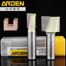 Yaden slotting cutter metric countertop cutter woodworking milling cutter milling cutter engraving machine Gong knife trimming machine cutter head