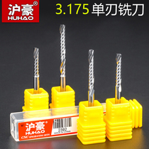 Huhao 3 175 single-blade spiral milling cutter PVC acrylic plastic plate CNC cutting imported material engraving machine tool