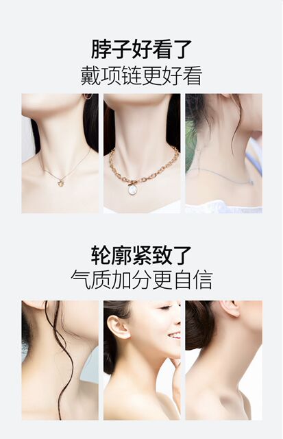 suimceba水木萃白美颈霜颈纹霜淡化颈纹胫纹保湿脖子按摩仪_爱购网