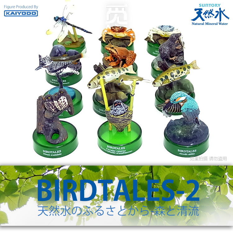 海洋堂BIRDTALES BIRDTALES - 2 森と清流（全12種）コンプリートセット | トイズ