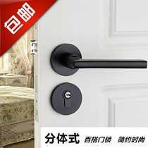 Silent aluminum split lock black bedroom modern minimalist interior wooden door lock three-piece handle door American