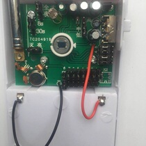 Kanglian Wireless Infrared Probe 9906A Alarm 8120-L Wireless Infrared Probe Intelligent Equipped with 0319 Alarm