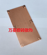 3090 graphics card pure copper heat sink mining 3060 3080 graphics card heat sink display memory cooling fan