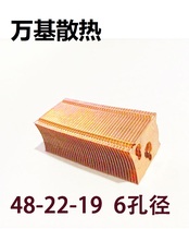 Notebook cooling fin fin pure copper various styles computer diy heat pipe welding custom shape size