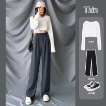 Square-leg pants relaxed straight tube women pants Spring 2021 new high-waisted pitting sensation thin and casual mopped suit pants