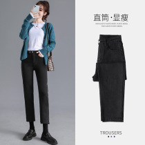 Black high-waist straightforward soft jeans girl in autumn 2020 new body slimming black hundred cigarette tube women pants