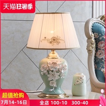 Jiusan European ceramic hall lamp handmade warm modern simple living room bedroom bedside household large lamp