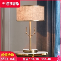 All copper American bedroom bedside table lamp Nordic Net Red Creative ins Light luxury Living room study Wedding room Antler table lamp