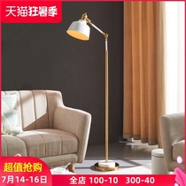 Jiusan Nordic living room Study floor lamp American light luxury Modern simple creative bedroom bedside vertical table lamp