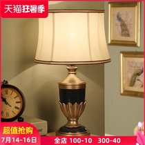 American retro bedroom bedside lamp Living room study Creative warm home European dimmable decorative table lamp