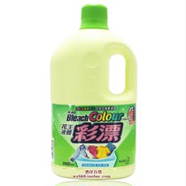 Hong Kong imports of Japanese Kakuo color bleach 2000ml color clothing universal color bleaching water to stain bleach